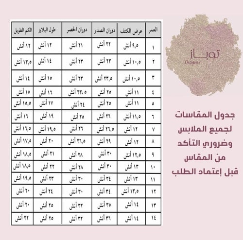 فستان اللافندر