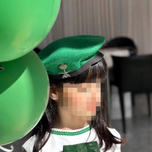 قبعة اليوم الوطني