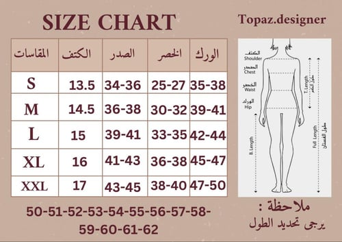 فستان نسائي بـ لون اللافندر الجذاب