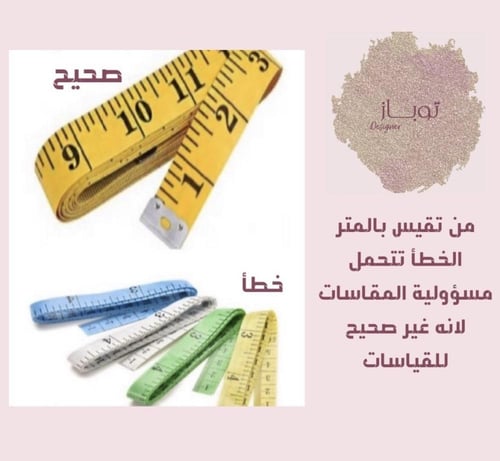 فستان وردي ممزوج بقماش مشجر 3D