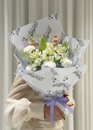 كل عام وانتم بخير