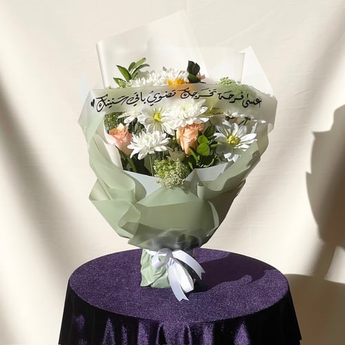 باقة المستقبل