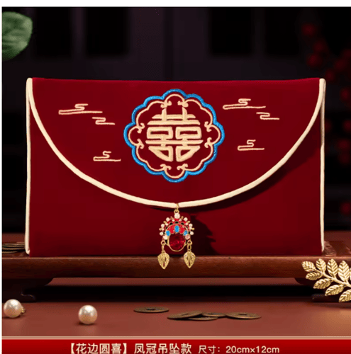 محفظة الثراء