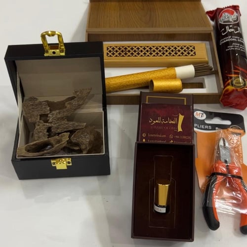 بكج الفخامه للعود