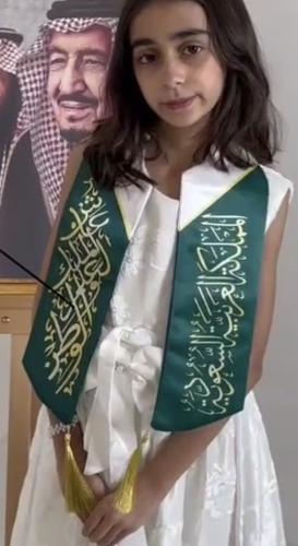 وشاح اطفال