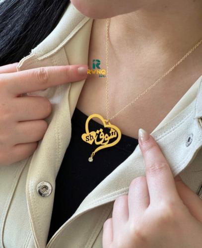 سلسال تناسب اناقتك