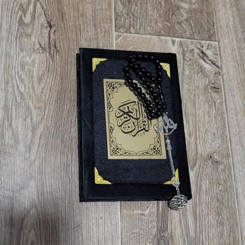 مصحف مع سبحة بالإسم