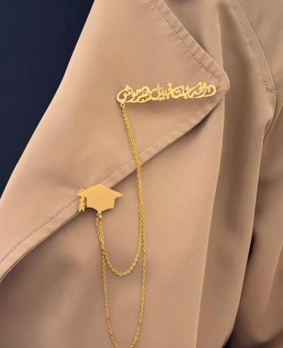 بروش تخرج