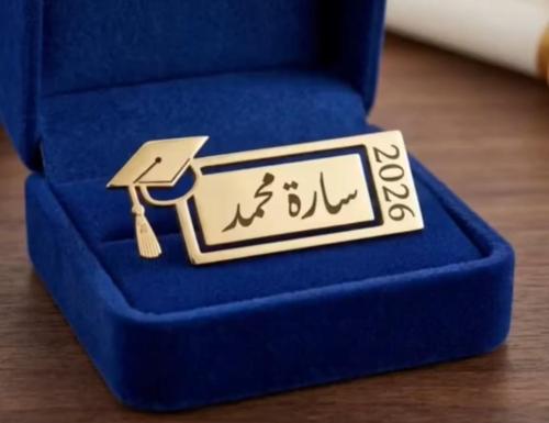 بروش تخرج