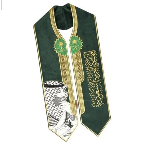 وشاح اليوم الوطني