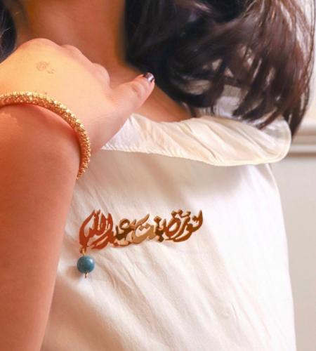 بروش اطفال حسب الطلب