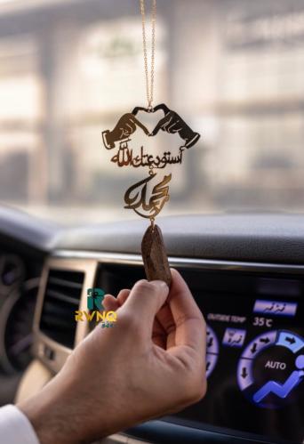 تعليقة سيارة بكسرة عود مااجمل العود اذا فاح