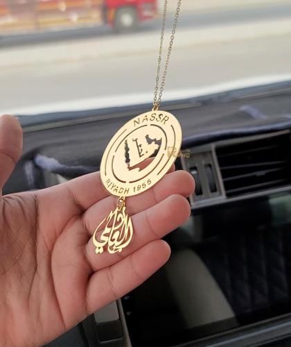 تعليقة النصر العالمي