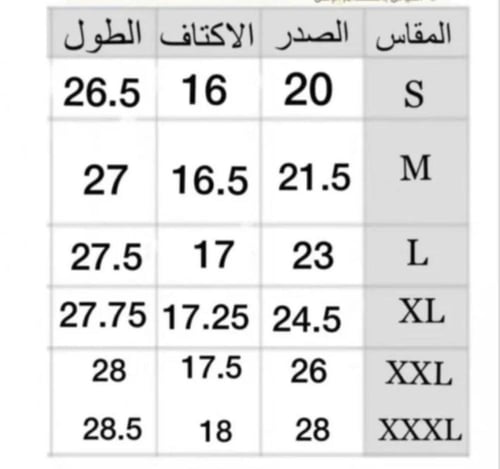 قميص كتان سيفين ونخلة