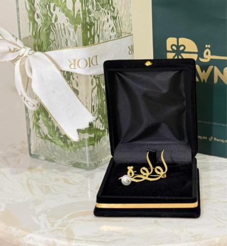 بروش اطفال