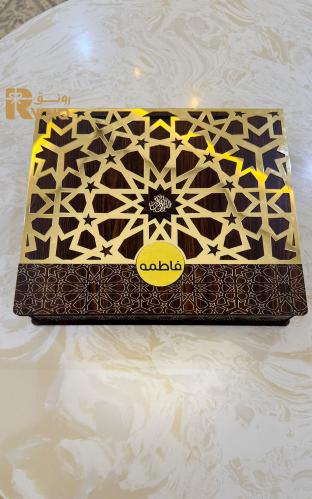 هدايا صندوق مصحف 6 قطع تصميم بالاسم حسب الطلب مع و...