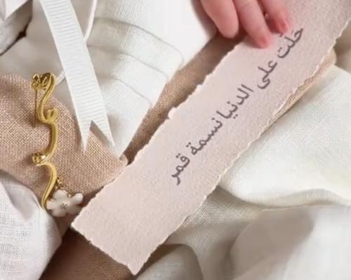 بروش اطفال