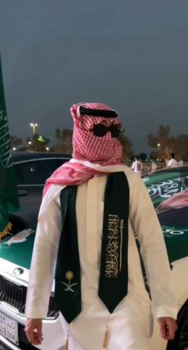 وشاح اليوم الوطني