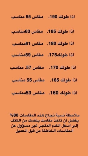 فروه شتوية دبل فيس