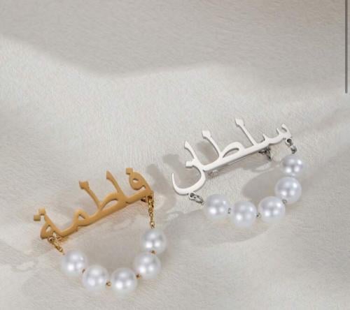 بروش اطفال