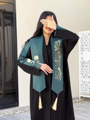 عرض عباية وشاح مجاني لليوم الوطني