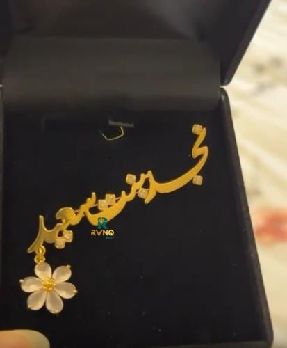 بروش بنات مع ورده