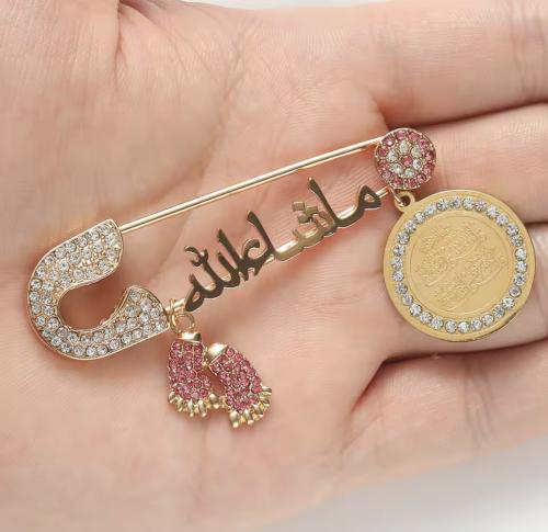 بروش ماشاء الله