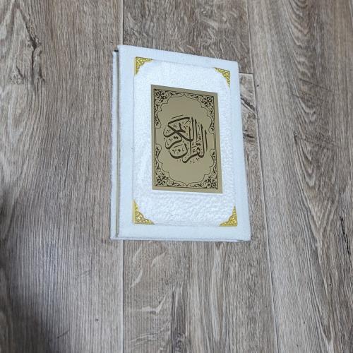 هدايا مصحف مخمل بيج