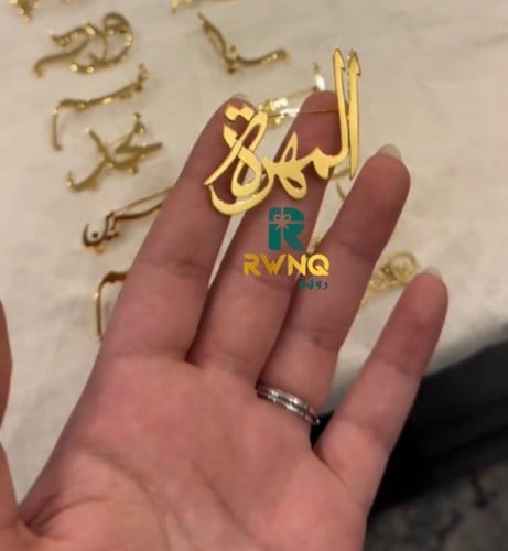 بروش اطفال حسب الطلب