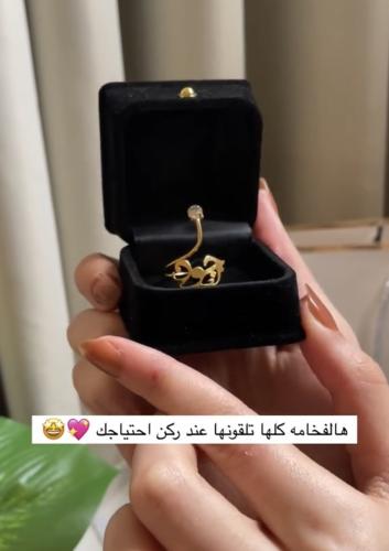 خاتم مع فص