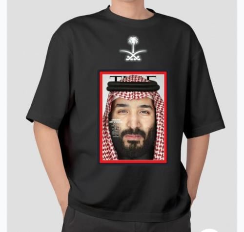 تيشيرت اليوم الوطني