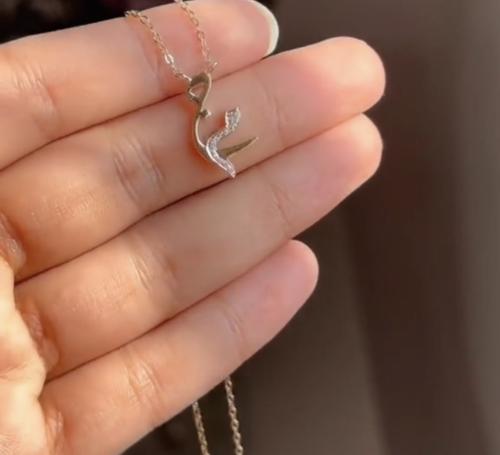 سلسال حرفين