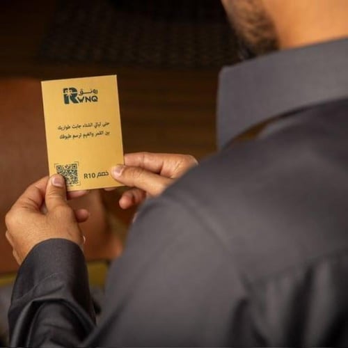 سدري فرو رقبه