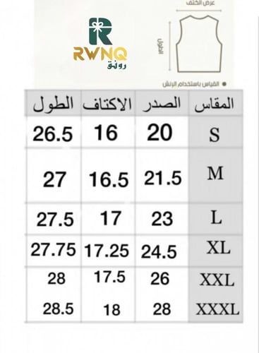 سديري دبل فس ابيض مع جملي