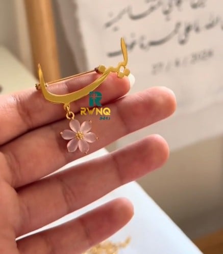 بروش بنات مع ورده