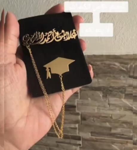 بروش تخرج