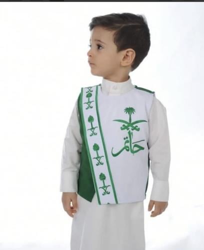 سديري اليوم الوطني