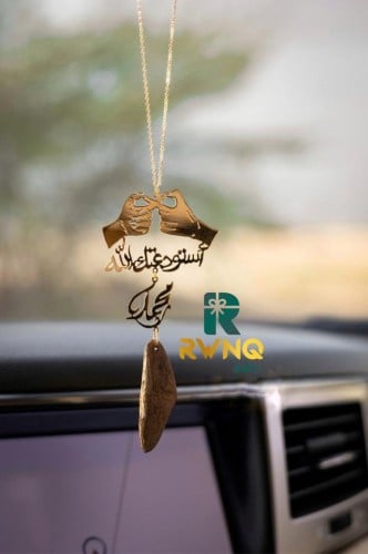 تعليقة سيارة بكسرة عود مااجمل العود اذا فاح