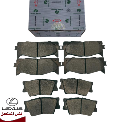 فحمات ( امامي / خلفي ) ES350 موديل 07-12 انقليزي