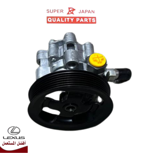 طرمبة دركسون LS430 موديل 01-06 سوبر جابان