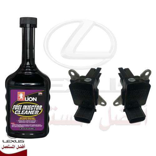 2 حساس قربة + منظف بخاخات LS460
