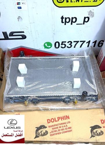 رديتر ماء LS400 موديل 95-2000 اماراتي