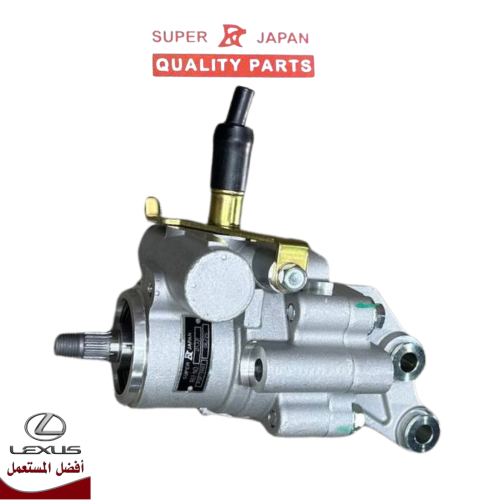 طرمبة دركسون LS400 موديل 98-2000 سوبر جابان