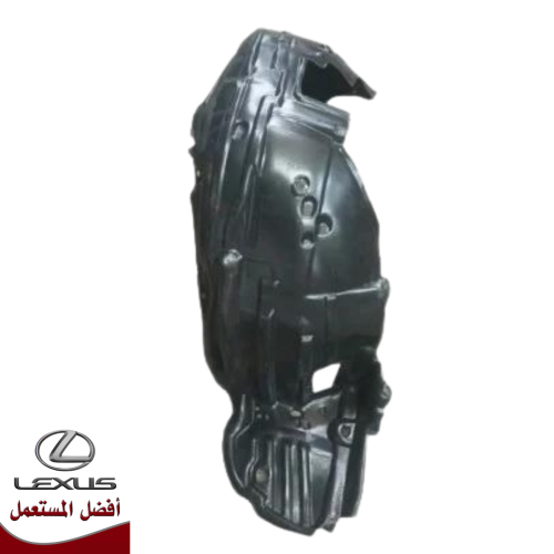 بطانة رفرف LS460 موديل 13-17