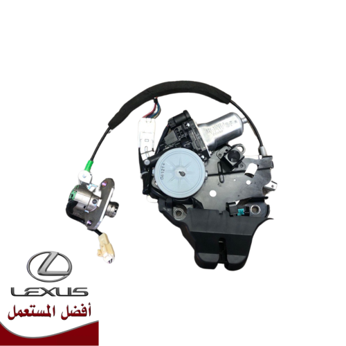 قفل شنطة LS460 موديل 07-17 مستورد