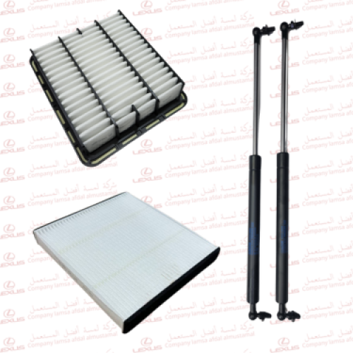 فلتر هواء + فلتر مكيف + مساعدات كبوت LS430