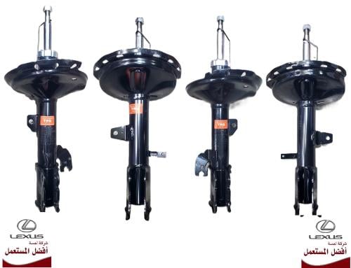 Assist kit (front + rear) TRQ RX 2003-2010