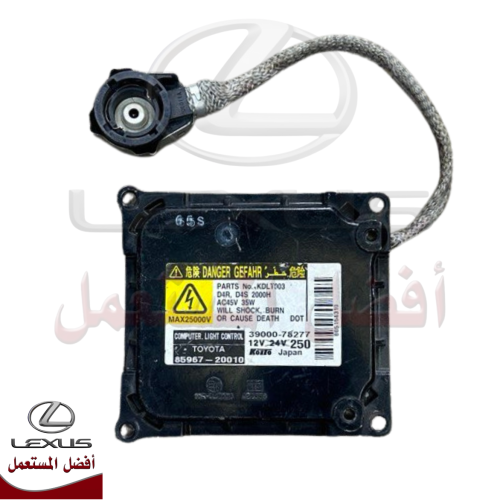 محول زينون اصلي مستورد