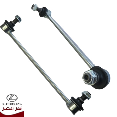 طقم مسامير توازن امامي ES350 موديل 07-17