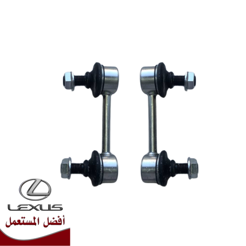 طقم مسامير توازن LS400 خلفي موديل 95-2000 ياباني